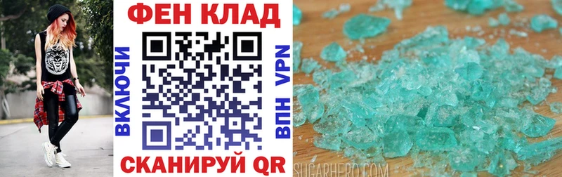 где купить наркоту Новотроицк Amphetamine Розовый