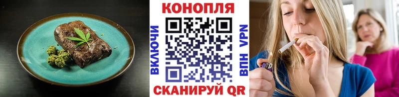 Cannafood конопля  даркнет как зайти  Новотроицк 