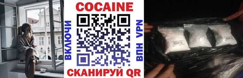 Cocaine Колумбийский Новотроицк