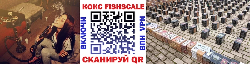 КОКАИН Колумбийский Новотроицк