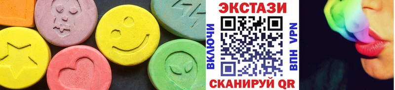 купить наркотики сайты  Новотроицк  мориарти телеграм  ЭКСТАЗИ XTC 