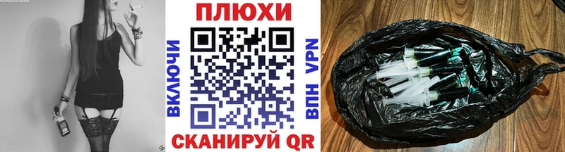 Гашиш hashish  Новотроицк 
