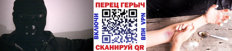 Героин гречка  Новотроицк 