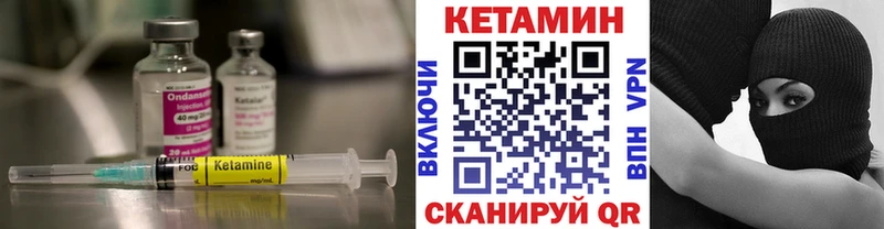 блэк спрут зеркало Новотроицк Кетамин VHQ наркотики