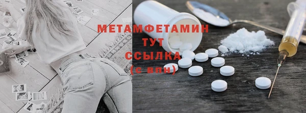 COCAINE Бородино