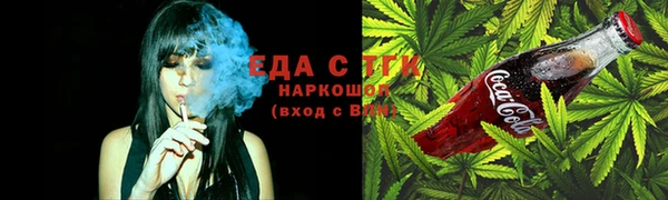 амфетамин Бронницы