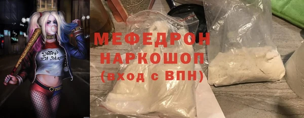 таблы Бугульма