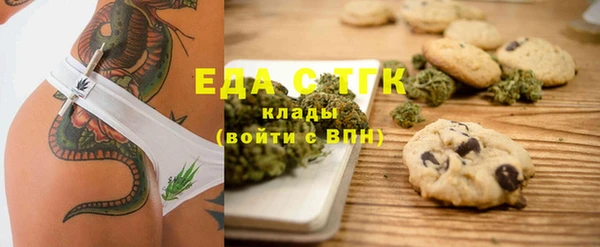 COCAINE Бородино