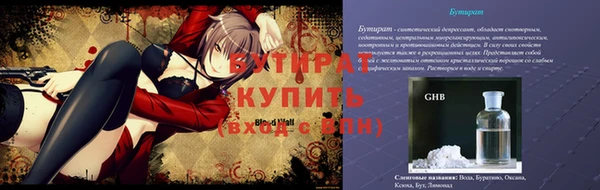 амфетамин Бронницы