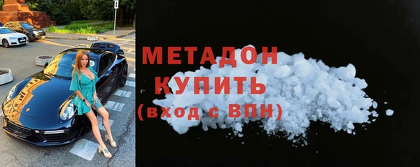 таблы Бугульма
