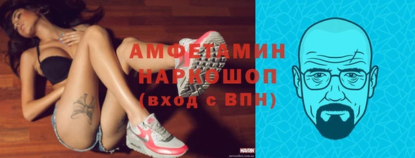 таблы Бугульма