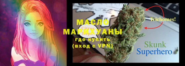 амфетамин Бронницы