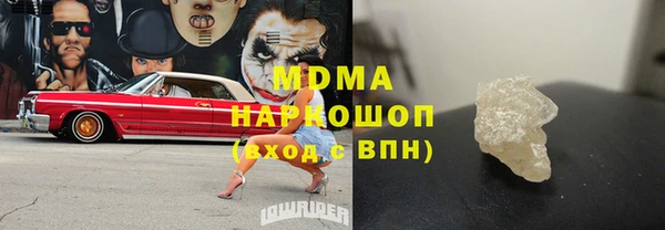COCAINE Бородино
