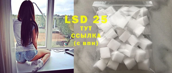 COCAINE Бородино