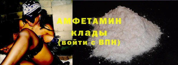 COCAINE Бородино