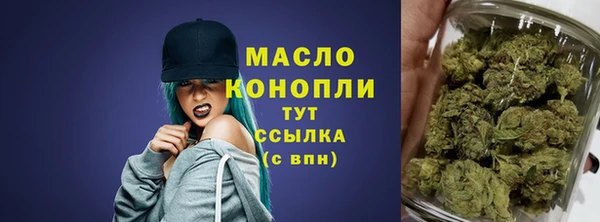 амфетамин Бронницы