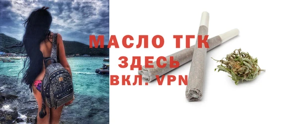 таблы Бугульма