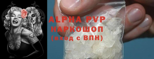 COCAINE Бородино