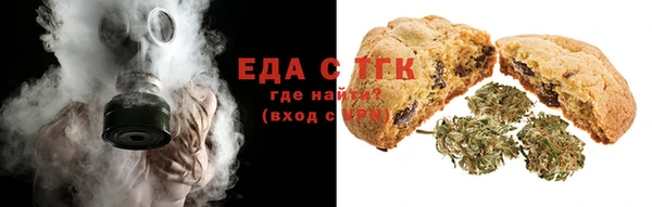 таблы Бугульма
