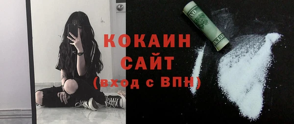 амфетамин Бронницы