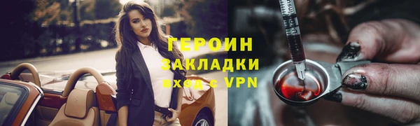 амфетамин Бронницы