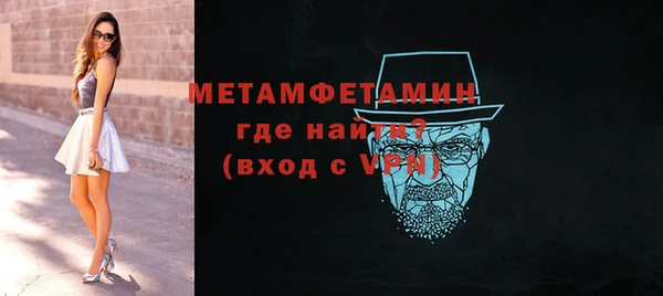 таблы Бугульма