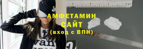 COCAINE Бородино