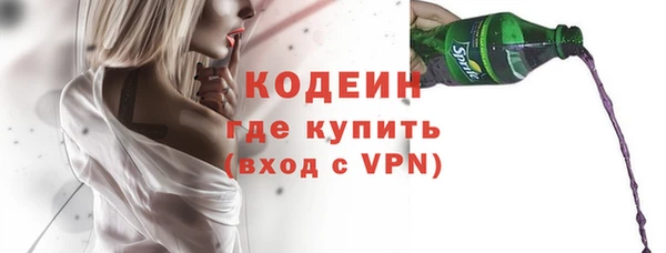таблы Бугульма