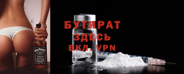 COCAINE Бородино