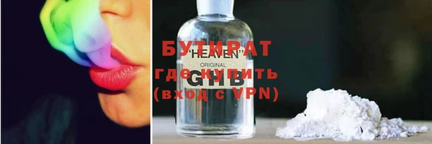 амфетамин Бронницы