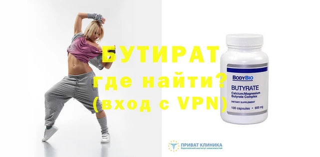 COCAINE Бородино