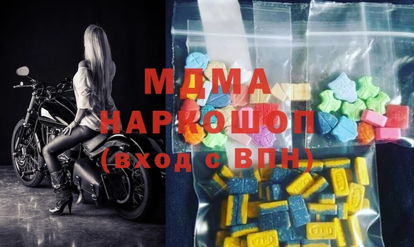 амфетамин Бронницы