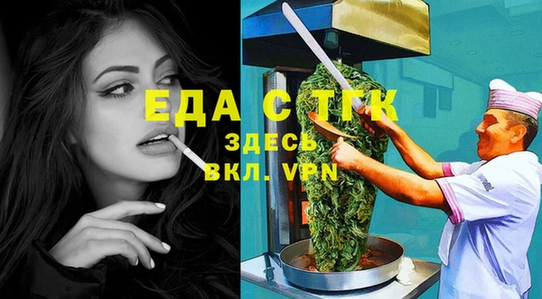 таблы Бугульма