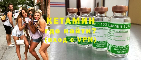 амфетамин Бронницы
