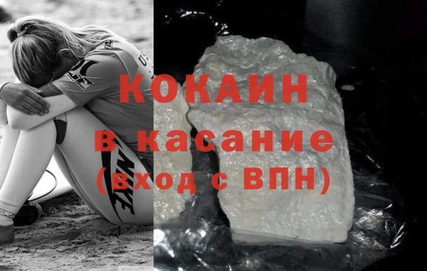 таблы Бугульма