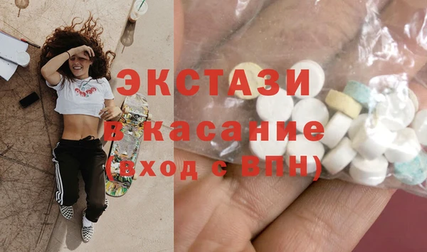 амфетамин Бронницы