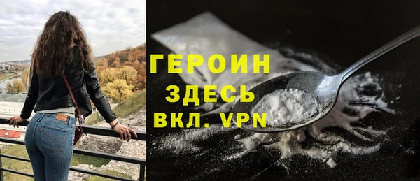 COCAINE Бородино