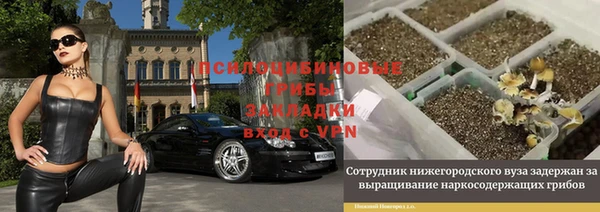 таблы Бугульма