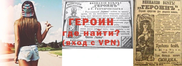 COCAINE Бородино