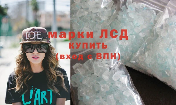 амфетамин Бронницы