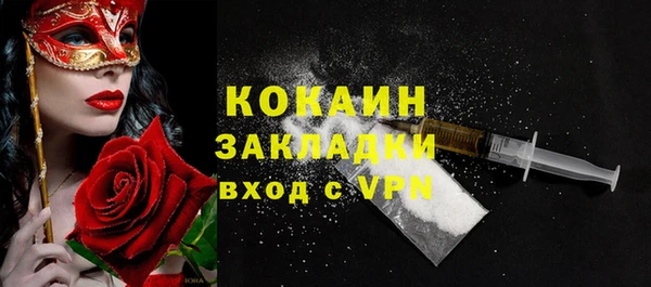 амфетамин Бронницы