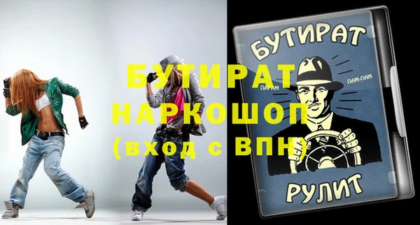 COCAINE Бородино