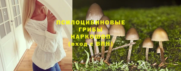 амфетамин Бронницы
