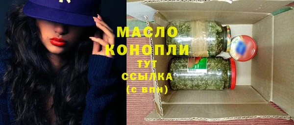 амфетамин Бронницы