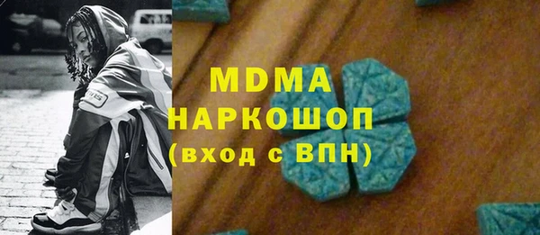 COCAINE Бородино