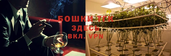 амфетамин Бронницы