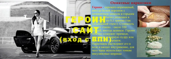COCAINE Бородино