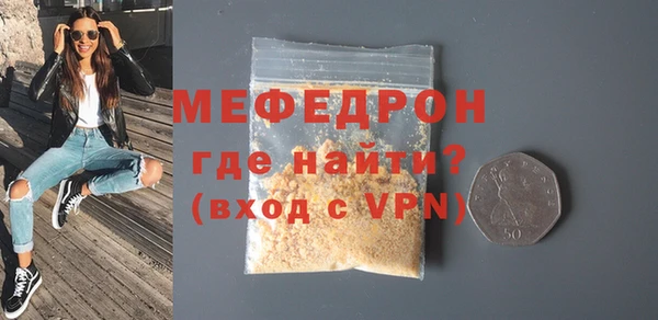 таблы Бугульма