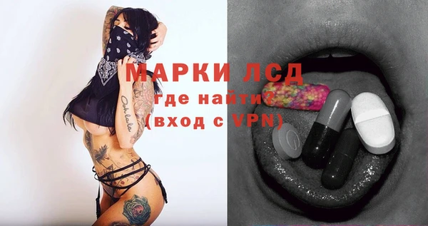COCAINE Бородино