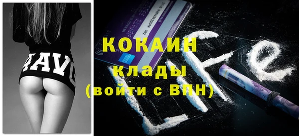 таблы Бугульма